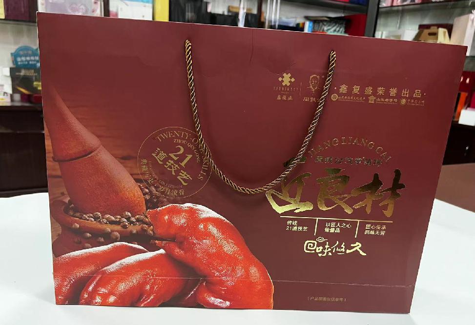 安多礼品盒定制